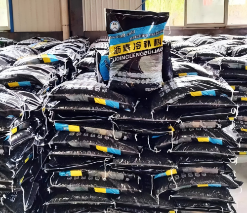 幸福路街道沥青冷补料