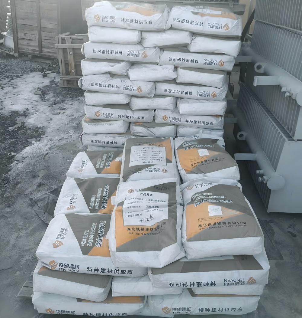 幸福路街道M50干硬性无收缩砂浆