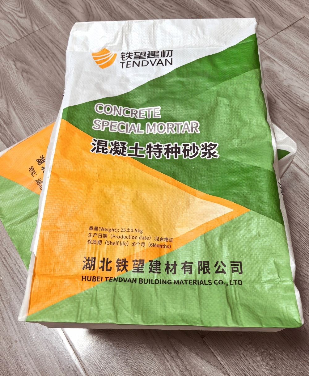 幸福路街道薄层快速修补料