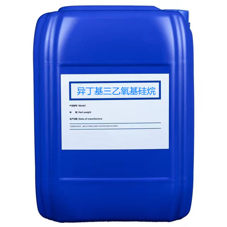 幸福路街道硅烷浸渍