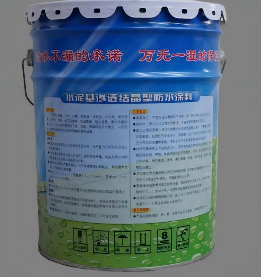 幸福路街道水泥基渗透结晶防水涂料