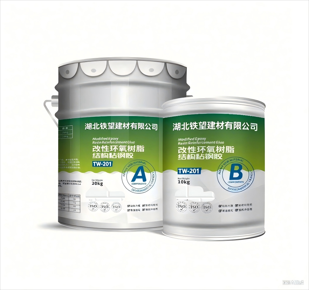 幸福路街道粘钢胶